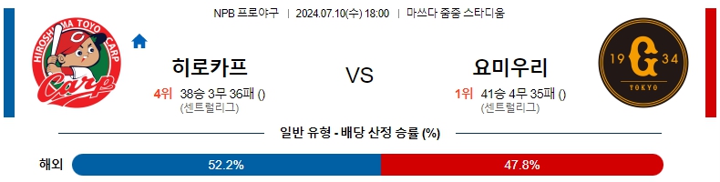 히로시마.jpg