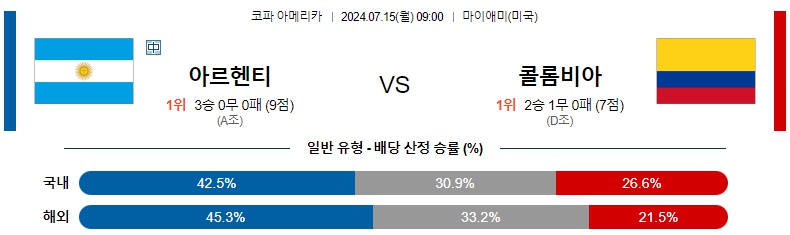 아르헨.jpg