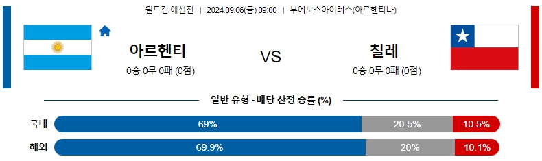 아르헨티나.jpg