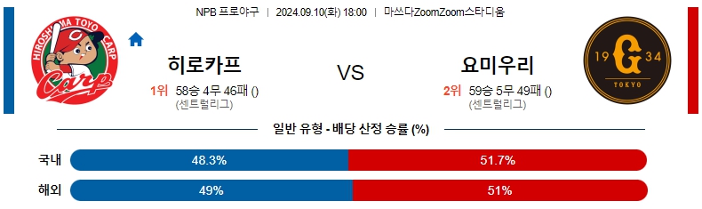 히로시마.jpg